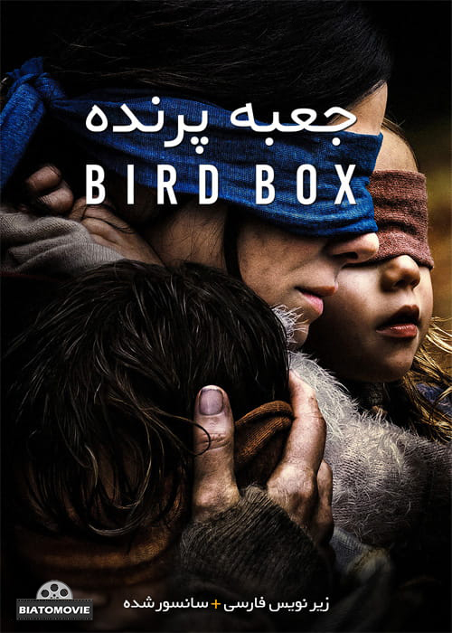 دانلود فیلم Bird Box 2018 جعبه پرنده با زیرنویس فارسی